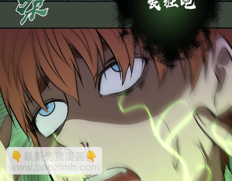 第57话 心灵呼唤！15