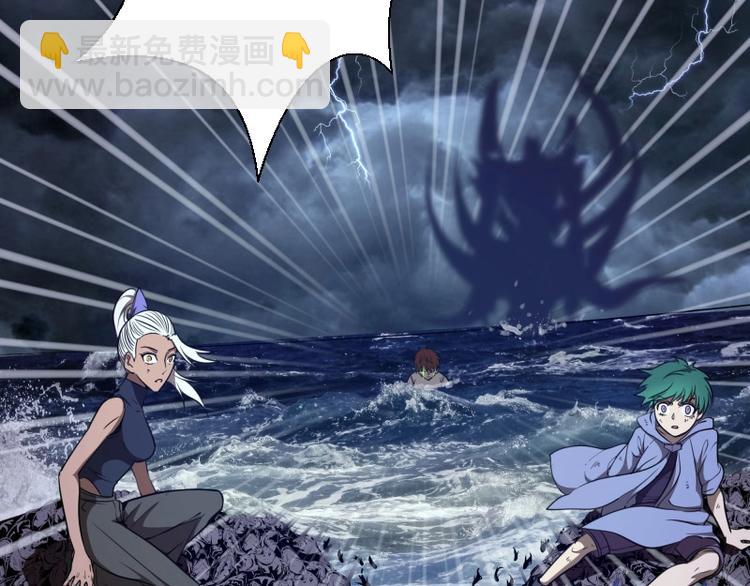第57话 心灵呼唤！150