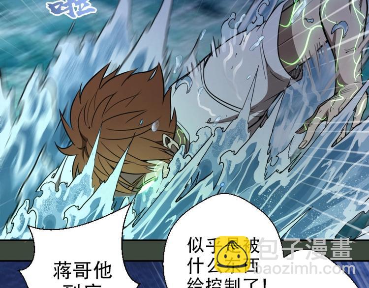第57话 心灵呼唤！153