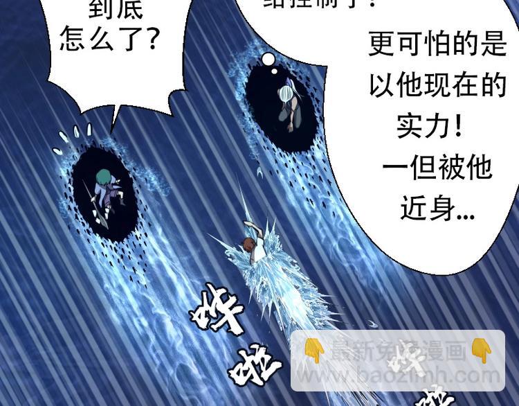 第57话 心灵呼唤！158