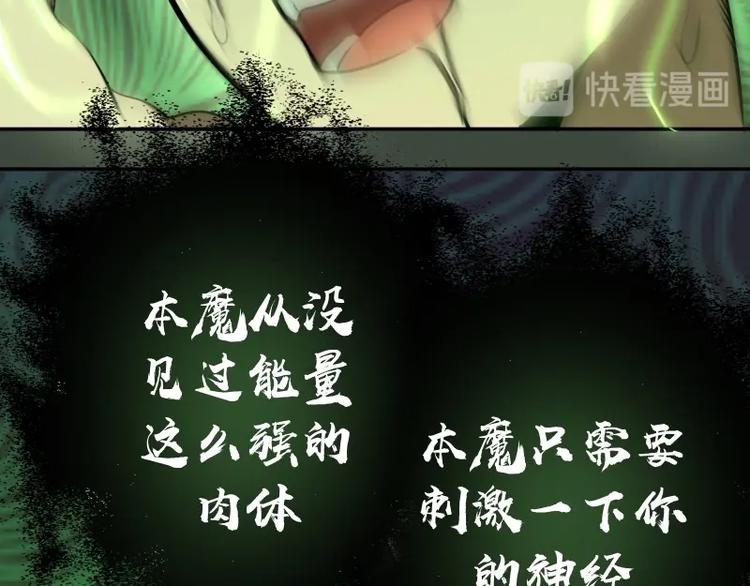 第57话 心灵呼唤！16