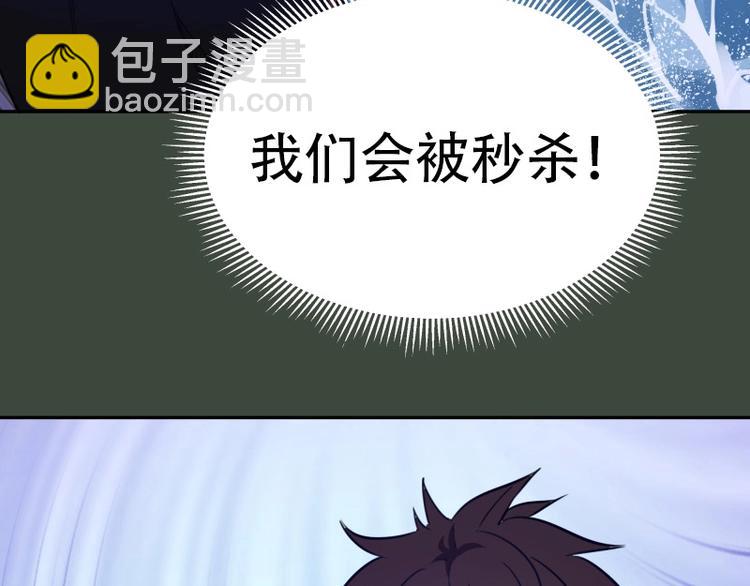 第57话 心灵呼唤！161