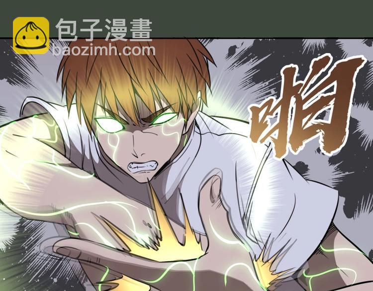 第57话 心灵呼唤！166