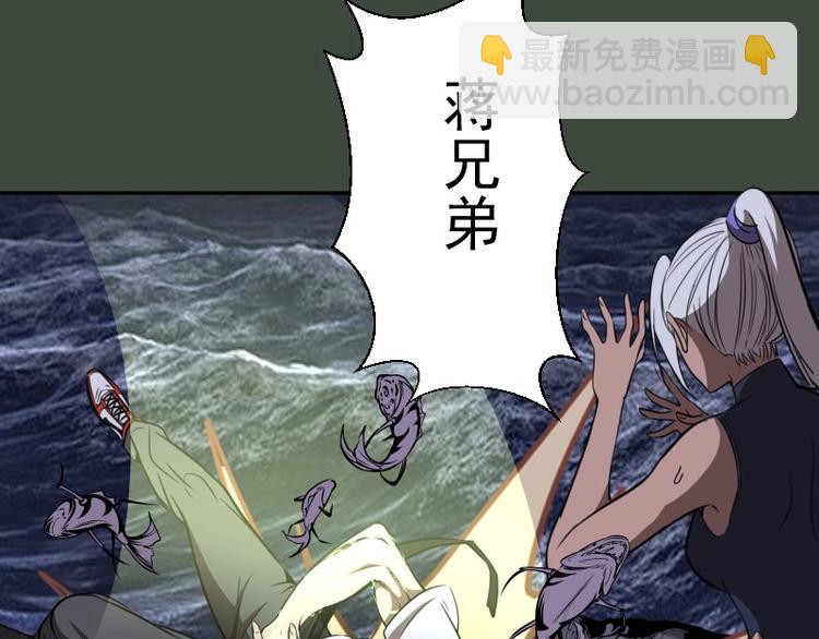 第57话 心灵呼唤！168