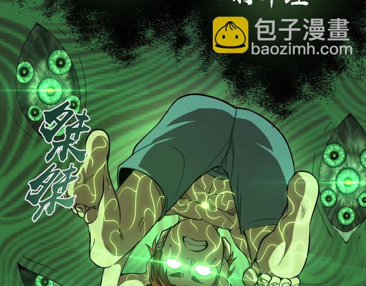 第57话 心灵呼唤！17