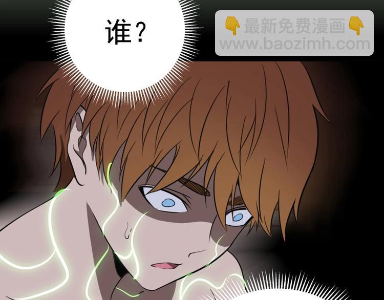 第57话 心灵呼唤！170