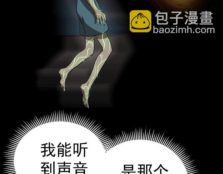 第57话 心灵呼唤！172
