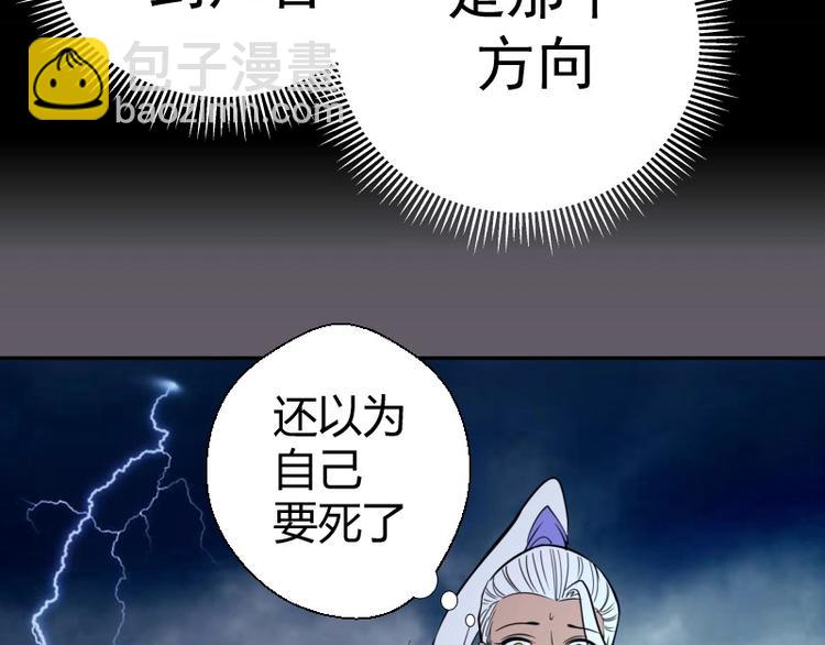 第57话 心灵呼唤！173