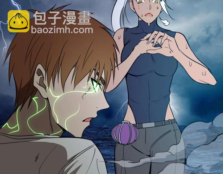 第57话 心灵呼唤！174