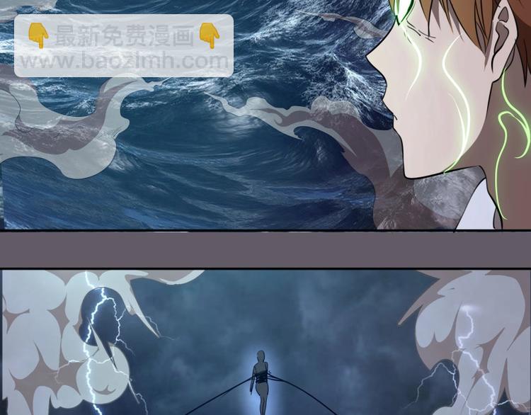 第57话 心灵呼唤！176