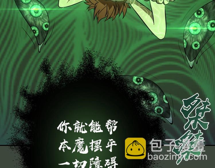 第57话 心灵呼唤！18