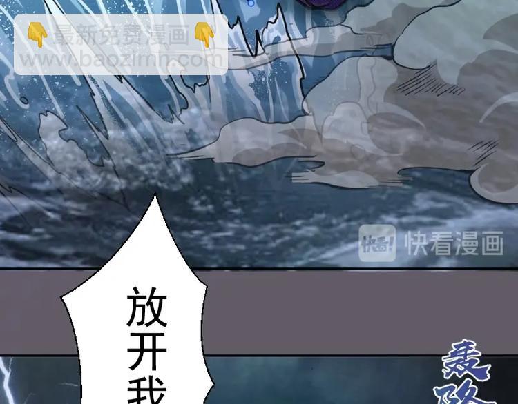 第57话 心灵呼唤！181