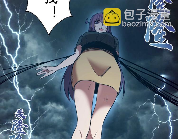 第57话 心灵呼唤！182