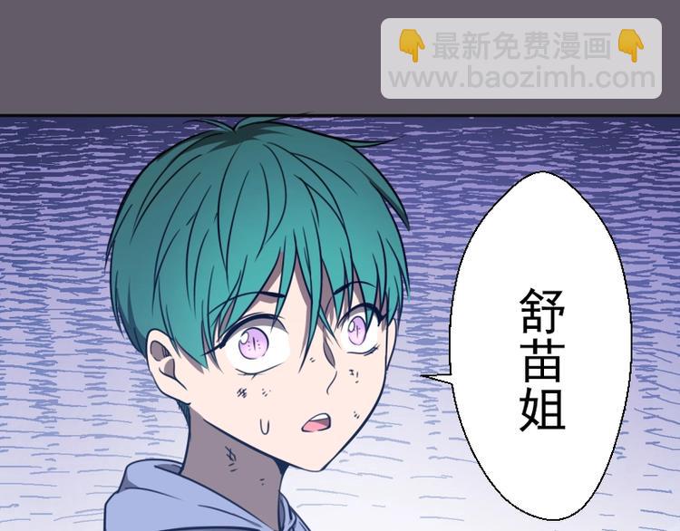 第57话 心灵呼唤！184