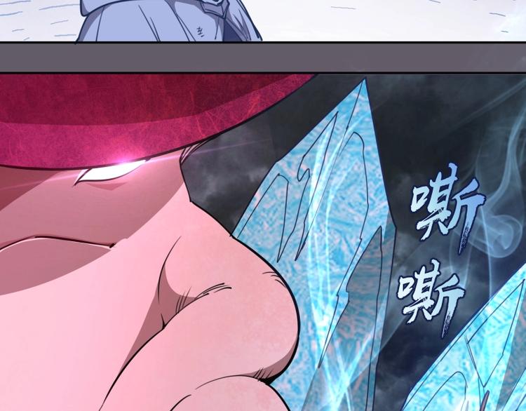 第57话 心灵呼唤！185