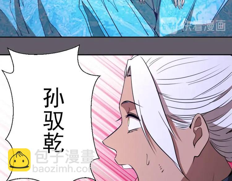 第57话 心灵呼唤！187