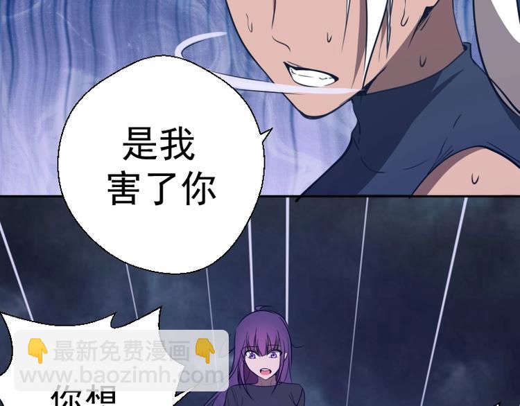 第57话 心灵呼唤！189