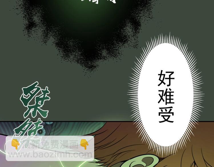 第57话 心灵呼唤！19