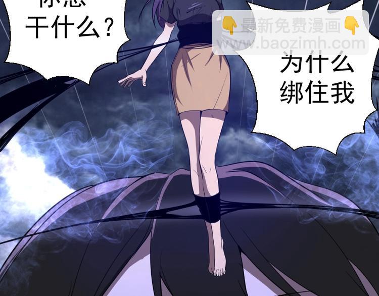 第57话 心灵呼唤！190