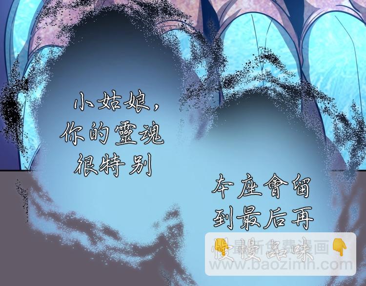 第57话 心灵呼唤！192