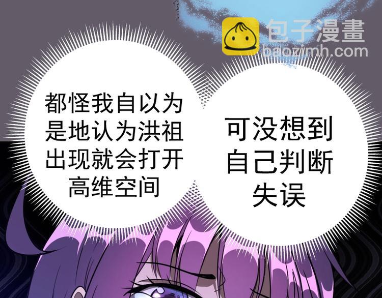 第57话 心灵呼唤！193