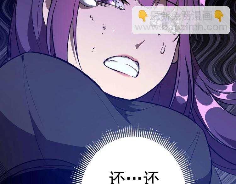 第57话 心灵呼唤！194