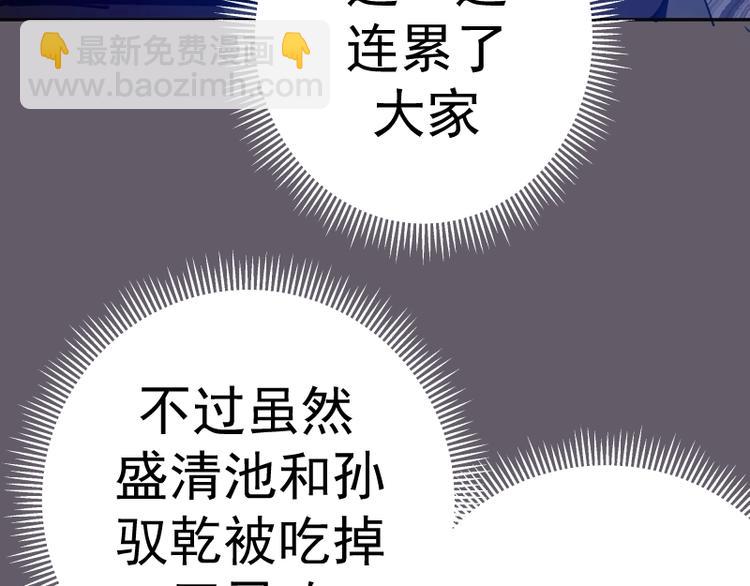 第57话 心灵呼唤！195