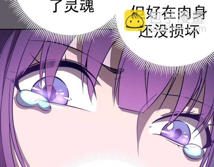 第57话 心灵呼唤！196