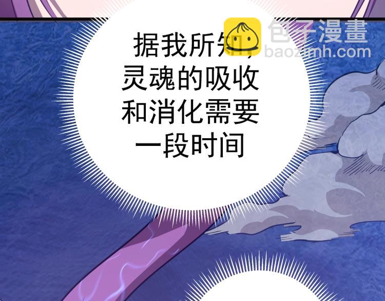 第57话 心灵呼唤！197