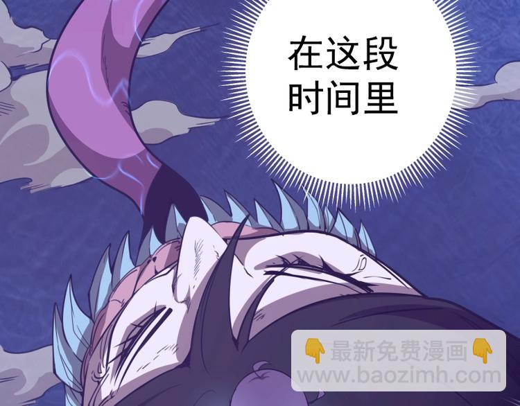 第57话 心灵呼唤！198