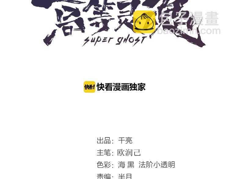第57话 心灵呼唤！2