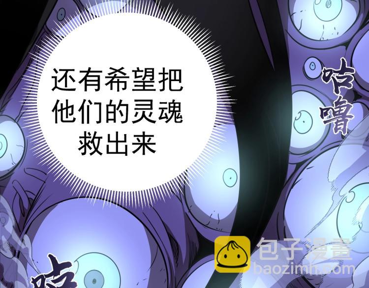 第57话 心灵呼唤！200