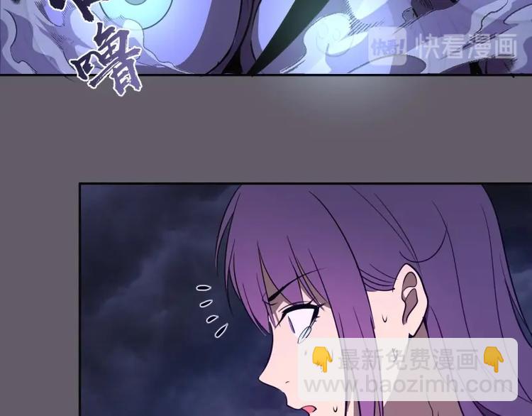 第57话 心灵呼唤！201