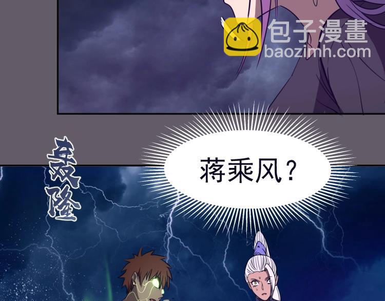 第57话 心灵呼唤！202