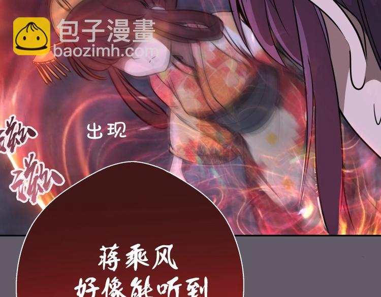 第57话 心灵呼唤！205