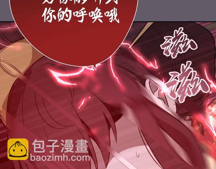 第57话 心灵呼唤！206