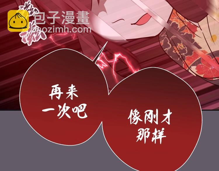 第57话 心灵呼唤！207