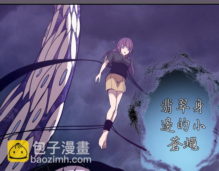 第57话 心灵呼唤！214