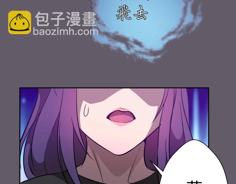 第57话 心灵呼唤！216