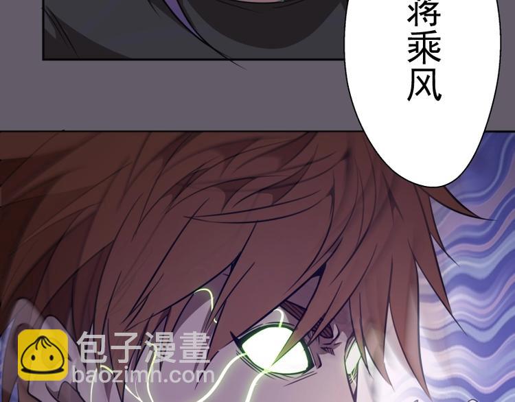 第57话 心灵呼唤！217