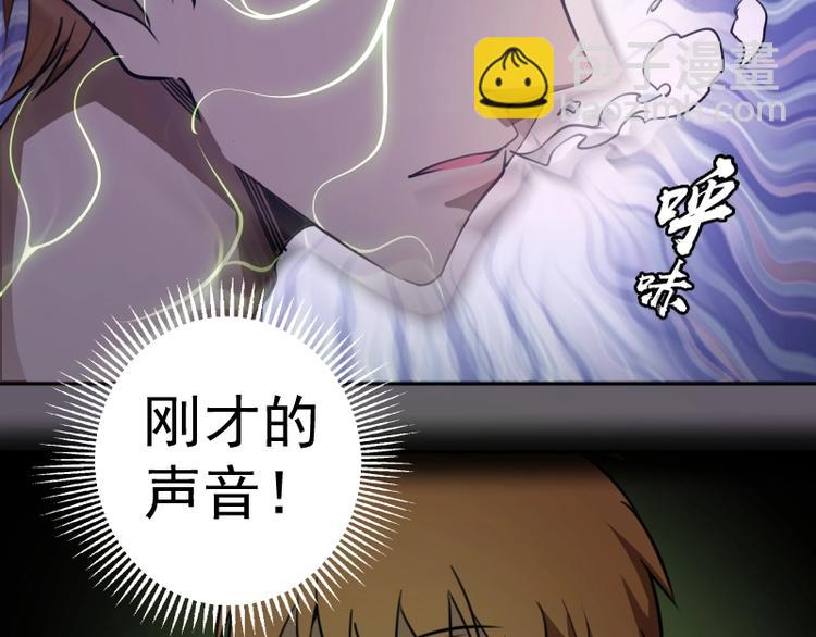 第57话 心灵呼唤！218