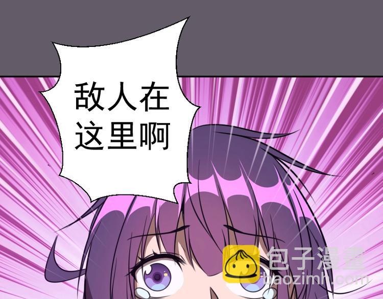 第57话 心灵呼唤！220