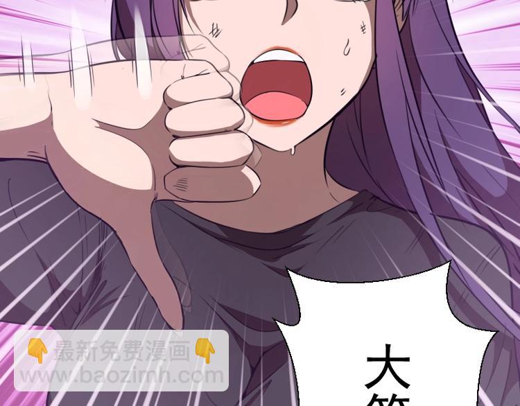第57话 心灵呼唤！221