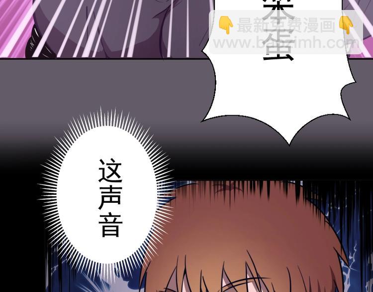 第57话 心灵呼唤！222