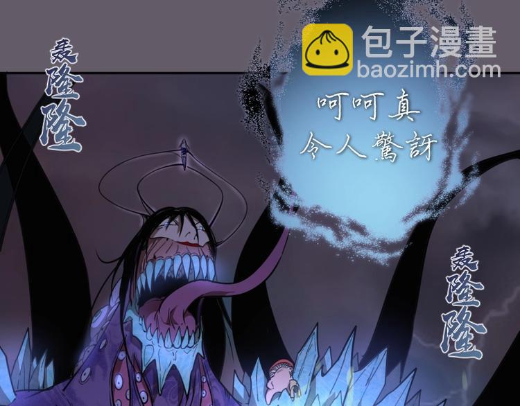 第57话 心灵呼唤！226