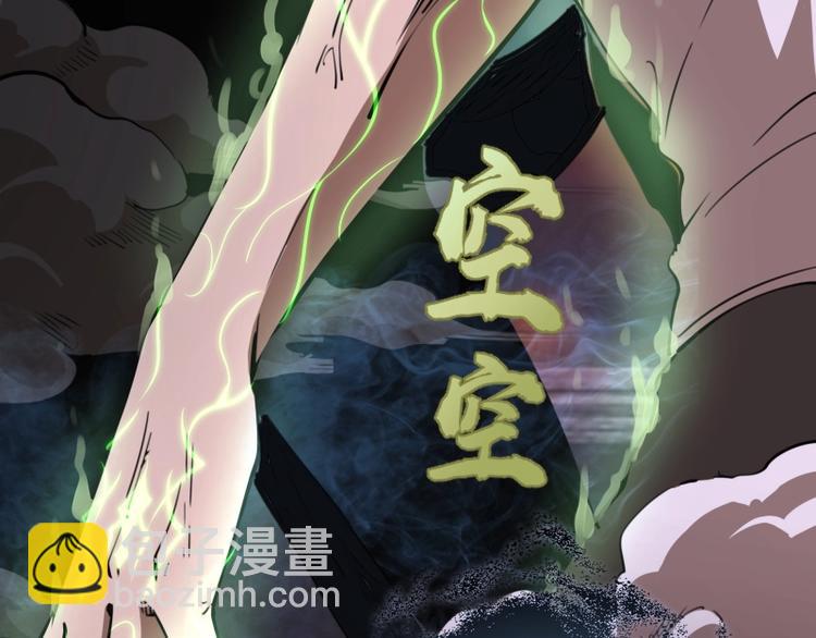 第57话 心灵呼唤！228