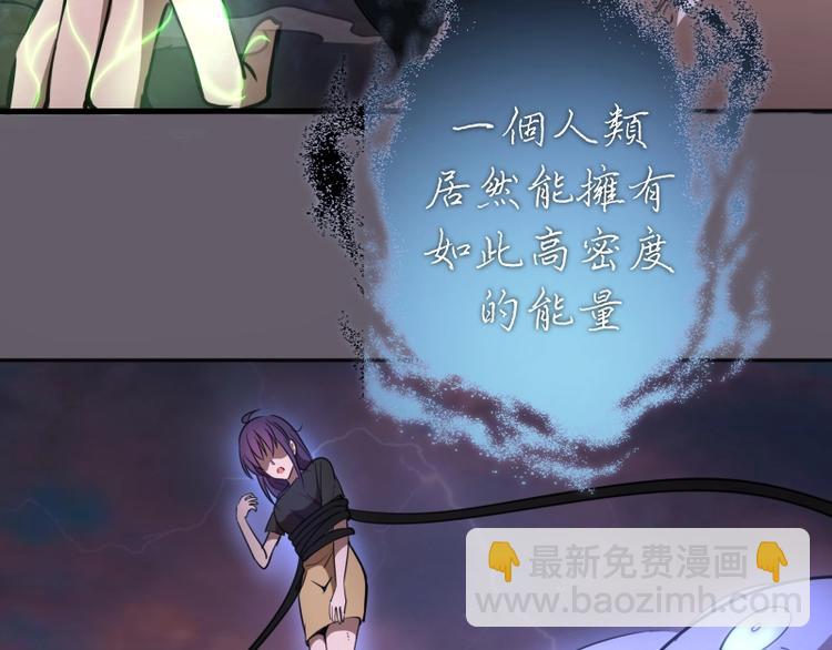 第57话 心灵呼唤！229