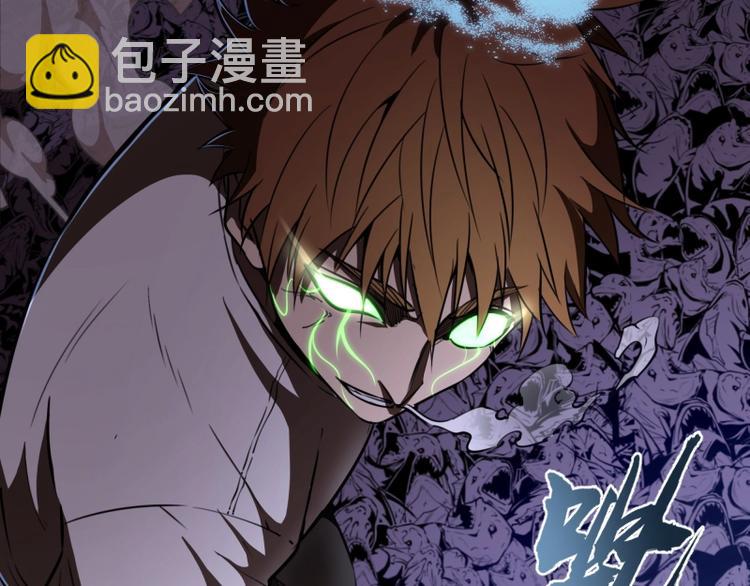 第57话 心灵呼唤！232