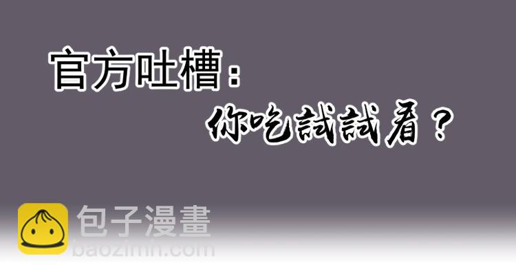 第57话 心灵呼唤！234