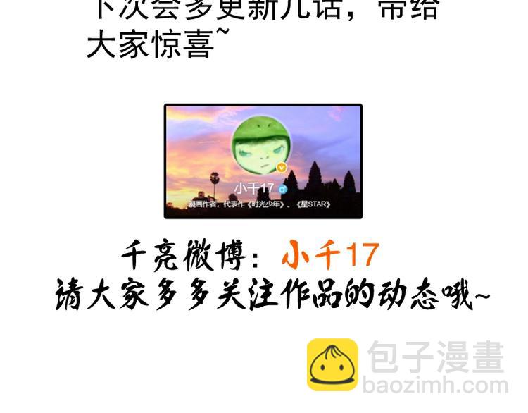 第57话 心灵呼唤！237